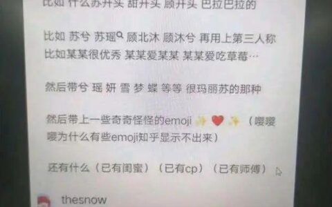 一看就是有对象的网名