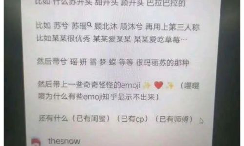 一看就是有对象的网名