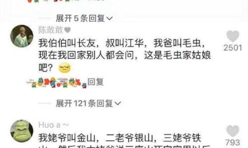 别致的网名