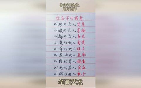 思源名字是什么寓意