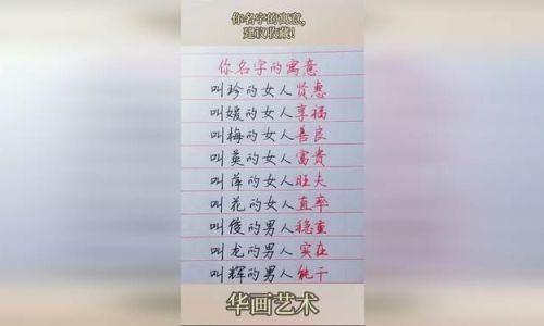 思源名字是什么寓意