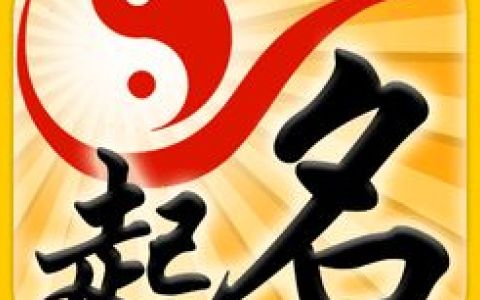 允和什么字一起取名好
