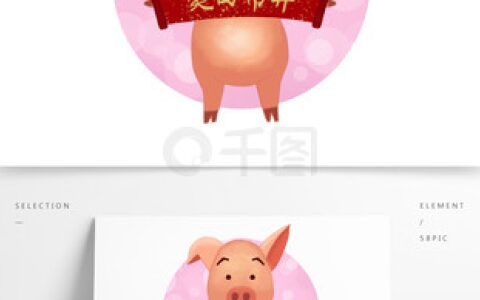 笑口常开下一句