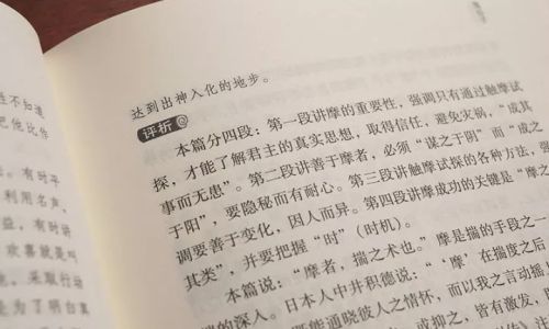 starting如何读