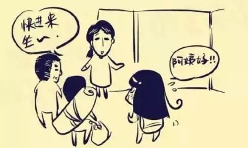 漂亮朋友是谁写的