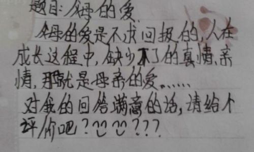 怎么写最后一次六一作文