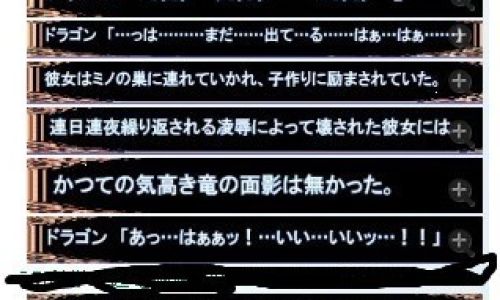痕是什么意思