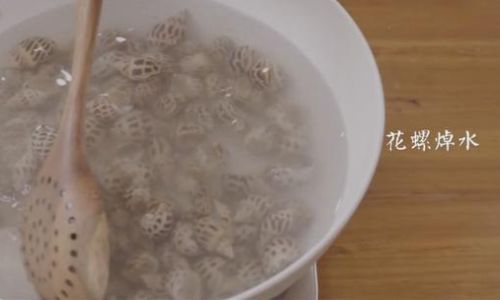 辣酒煮花螺怎么做