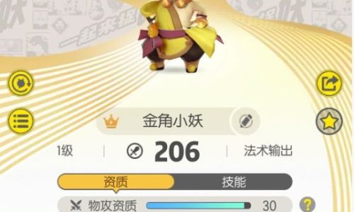 好听的4名字大全