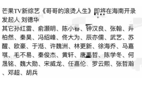 搞笑版的姓氏押韵文案
