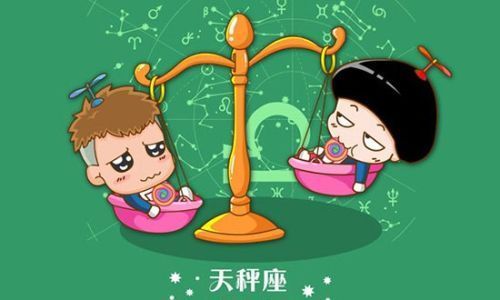 天秤座养什么会转运