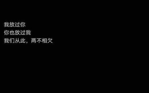 令人怦然心动的情话说说