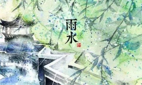 水字旁寓意好的字