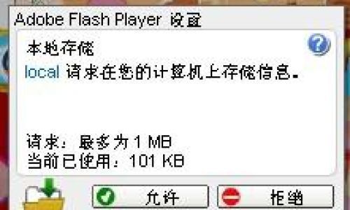 on是开还是关的含义