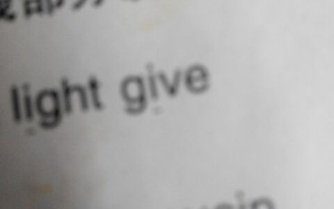 give如何读