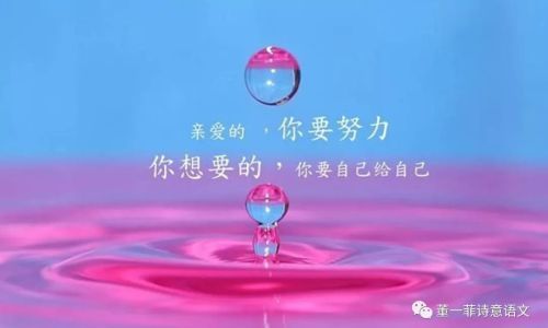 2022早安励志名言语录