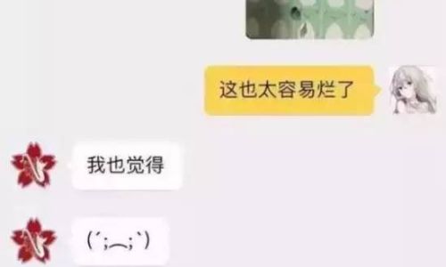 耿直啥意思