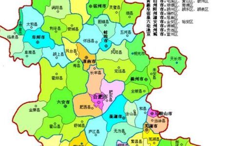 安徽省有哪些市
