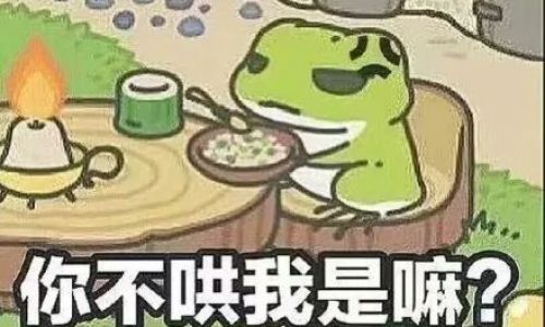 青蛙的蛙可以怎样组词