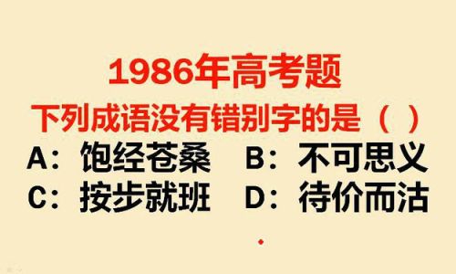 求四个形容名气大的四字词语