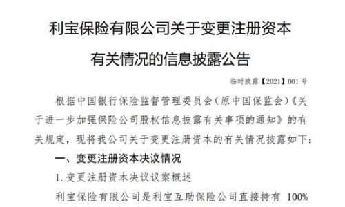 未雨绸缪的意思和同义词