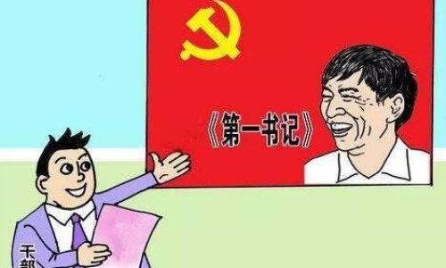 如何理解日软弱无力