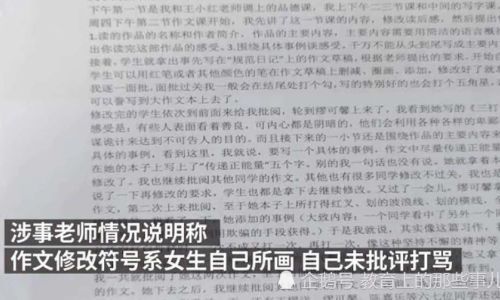传递正能量作文800字