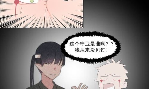 盛气凌人的意思