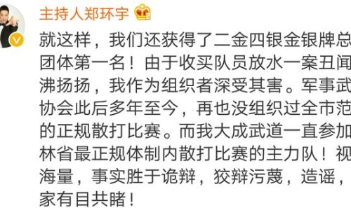 收买的近义词