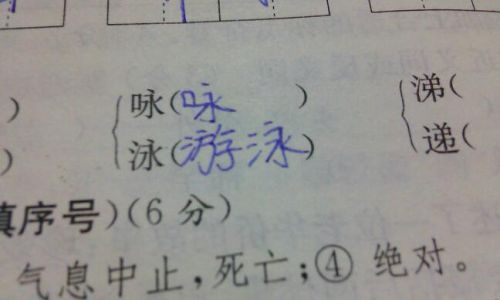 糠怎么组词