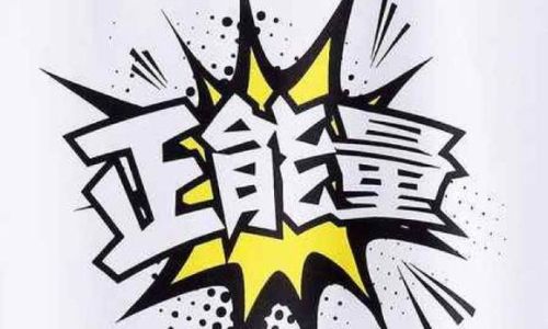 耳鬓斯磨的意思