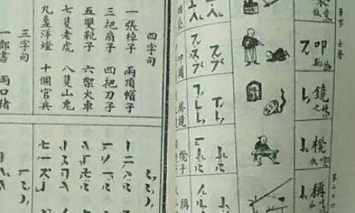 颛顼怎么读拼音