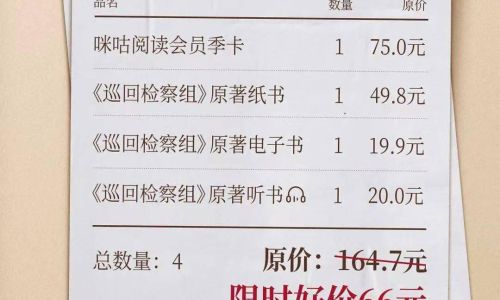 察可以怎么组词