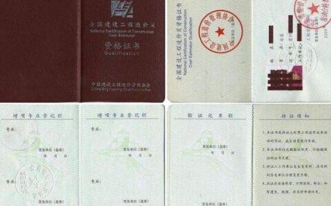 考预算员需要什么条件