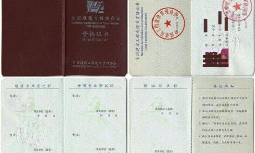考预算员需要什么条件