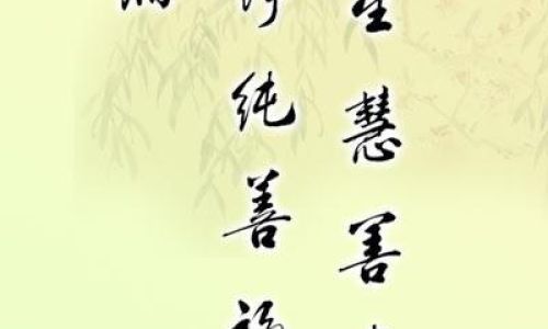 一句名言名句
