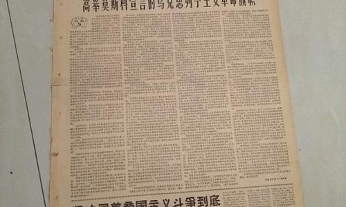 舍己为人的民间事例