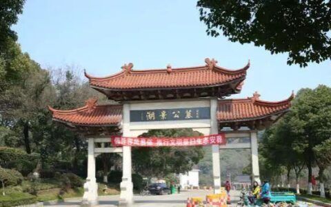 公墓中最好的位置怎么选