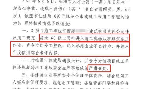适合60岁男同事的退休礼物