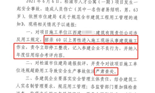 适合60岁男同事的退休礼物