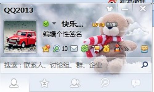 可以一直用的网名四个字