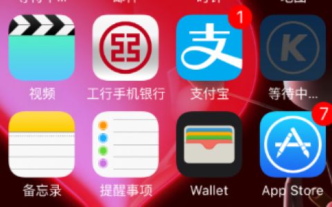 苹果如何关定位
