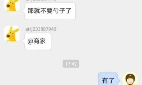 姐妹沙雕备注网名