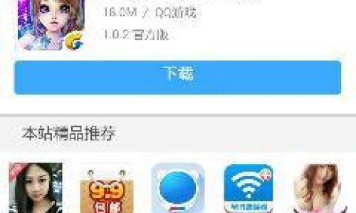 手机腾讯视频3d设置在哪里