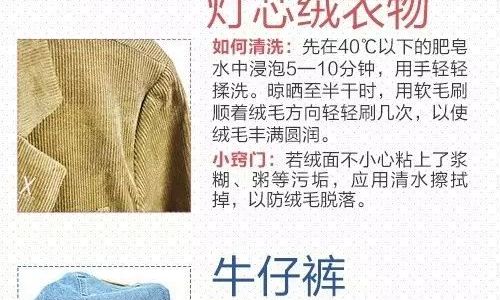 洗羊绒衫不缩水的方法是什么