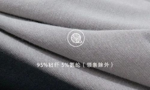 维劳夫特是什么面料