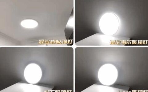 led灯选购技巧有哪些