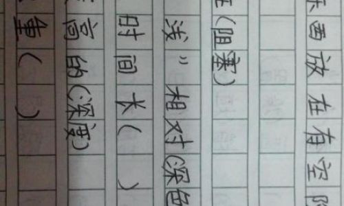 意如何组词