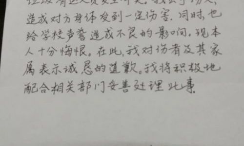 木讷的读音