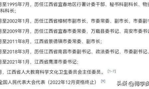 词语贪财好色的意思